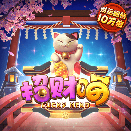 8188www威尼斯