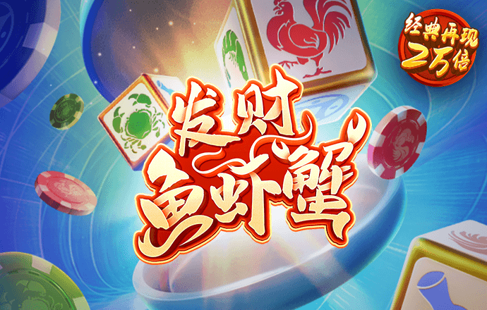 彩神v8购彩大厅登