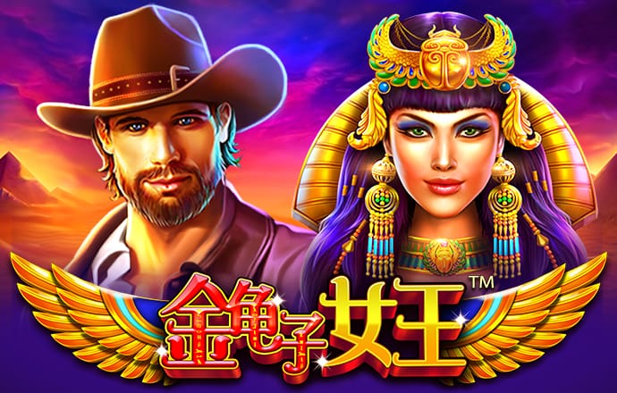 米乐m6app官网