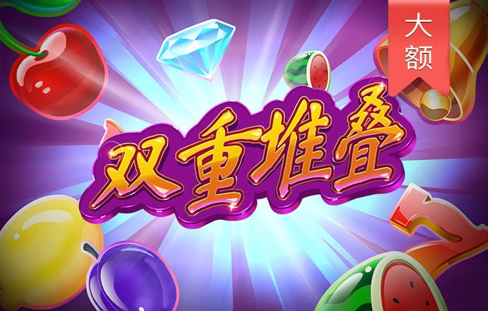 jdb电子官网入口app