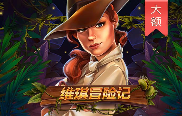 8博体育app下载