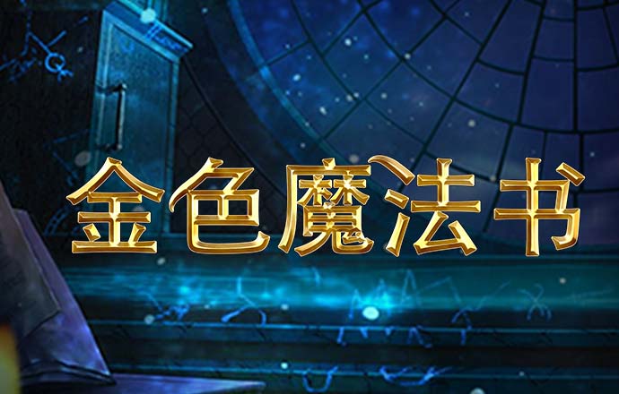 m6米乐手机网页版登录