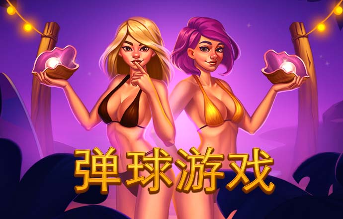 下载就送28元体验金